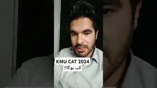 KMU CAT 2024 announcement