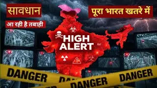 Delhi On High Alert LIVE : India is in danger | Earthquake in Japan #breakingnews #news Live News