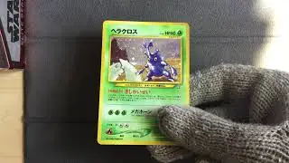 japanese Heracross holo - Pokemon Neo Genesis