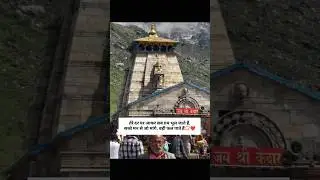 mahadev status💐🥰||mahadev status video#mahadev #mahakal#status#shorts #viral#love#song#motivational