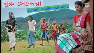 Aben Dogo Marang Kin\\ Santali Hit Traditional Song//