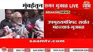 दोन्ही NCPच विलिनीकरण होणार? शपथविधीला Sharad Pawar यांना बोलावलं नाही? Chhagan Bhujbal काय म्हणाले?