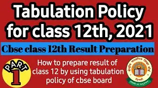 How to prepare class 12th results।। Tabulation policy for class 12th।।
