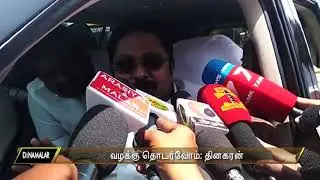T.T.V. Dhinakaran Opinion on 18 MLA's Disqualification