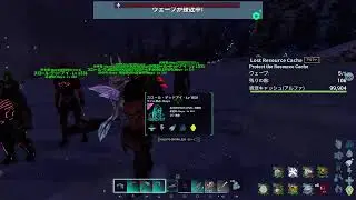Ps5.ARK SurvivalAscended  [Mod有、質問(可 2025/12/30 #02]