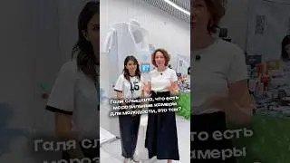КРИОКАПСУЛА ДЛЯ ЗДОРОВЬЯ И КРАСОТЫ