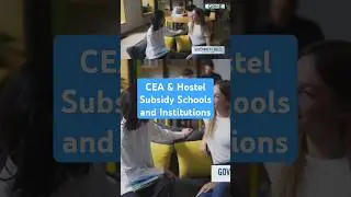 CEA & Hostel Subsidy Schools and Institutions #childreneducationallowance #ytshorts