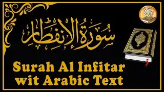 Surah Al-Infitar with Arabic Text | Soothing Quran Recitation | #short | #tilawat | #quran | #surah