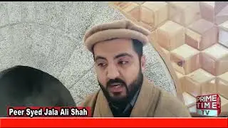 Pir Syed Jalal Ali Shah is quoting a thousand year old ritual (ritual Hemas) in his native village .