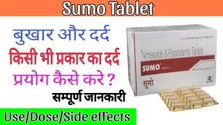 sumo tablet uses in hindi | sumo tablet | pain killer tablet | fever tablet