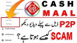 Cashmaal P2P Scam Alert | How scammers scam in cashmaal? How to be safe from scammers in cashmaal?