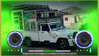 Bangla Gaam Me Sandeep Surila | Dj Remix | Instagram Trending Songs 2026 | New Haryanvi Remix Song