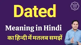 Dated meaning in Hindi | Dated ka matlab kya hota hai