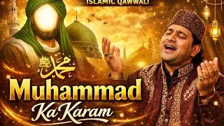 Muhammad Ka Karam Ho Jaye ﷺ | Emotional Islamic Qawwali | Viral Naat