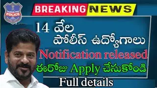 ts si constable notification released|14,000 post released good news #tslprblatestnews 