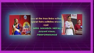 Mrs.Mangol Nepal 2024, Mrs. Mangol final Performance 2024,                   Mrs. Mangil Nepal