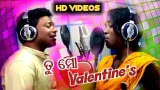 Tu Mo Valentine's ( Singer- Swaroop & Manvi ) || Full  HD Odia Romantic  Studio Recording Video 2018