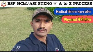 BSF HCM/ASI STENO 2024 PHYSICAL से MEDICAL तक COMPLETE PROCESS ||medical कैसा होगा ✅️