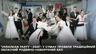 У офлайн і онлайн форматах бал об'єднав лідерів учнівського самоврядування й іншу талановиту молодь