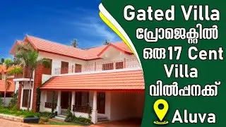 Gated Villa For Sale In Ernakulam Aluva | Owner 7902907711