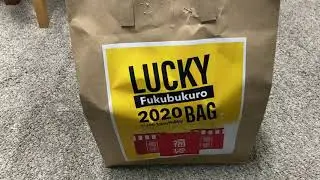 2020 $10福袋 ($30相当)、小東京のスーパーで、/ Lucky bag at little Tokyo super market