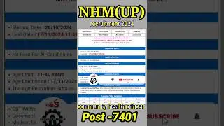 Ayush Medical Officer In NHM UP |NHM Recruitment 2024 | NHM | Upcoming job vacancy 2024#rbsk #jobs