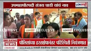 BJP Mumbai Mayor Candidate Ritu Tawade | 'सुरक्षित, खड्डेमुक्त मुंबई हे माझं व्हिजन असेल'