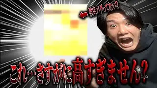 【オリパスマッシュ】事件発生？！