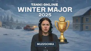 Lovesick vs Spirit & Cuties vs Homies | Winter Major 2025 | Tanki Online STREAM