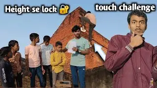 🔥 Height Se Lock 🔐 Touch Challenge | Extreme Fun Challenge | Viral Video 🔥