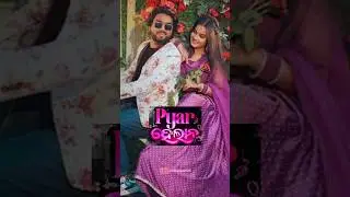Pyar Hela Na ❤️ | Human Sagar New Song | New Song Status Video #humansagar #trending #song #shorts