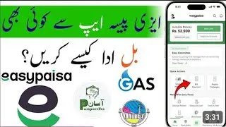 How to Pay Bills with Easy paisa | Elecrtricity Bill payment made easy paisa 
