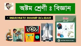 Class 8 (JSC Bangla version) Science chapter 10 part 1 Acid Base Salt