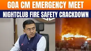 Goa CM Pramod Sawant Emergency Meet Over Nightclub Fire | Safety Crackdown | News9
