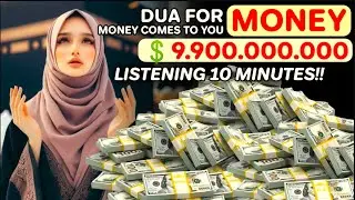 POWERFUL DUA FOR TODAY| To Open The Door of Rizq, Solve all Problems - Dua for Rizq and Wealth