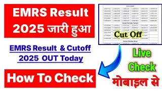 EMRS Result 2025 ⚫ EMRS Result 2025 Kaise Check Kare ? How To Check EMRS Result & Cutoff List 2025