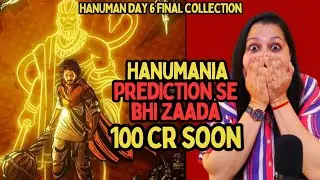 Hanuman 100 CRORE 🔥🔥🔥|| Hanuman Worldwide Box Office Collection || Prasanth Varma