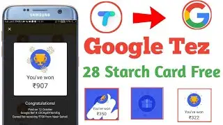 Google Pay (Tez) 28 Scratch Card Free || Google Pay Tez New Offer 2019 { Unlimited trick }
