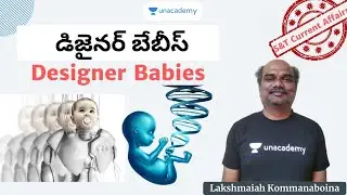 డిజైనర్ బేబీస్ Designer Babies  | Lakshmaia K | Grp 1/2 APPSC & TSPSC