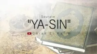 Sourate 36 - Ya-sin (Saad El Ghamidi)