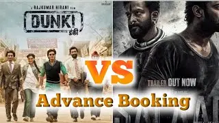 Dunki vs Salaar Advance Booking || Dunki vs Salaar