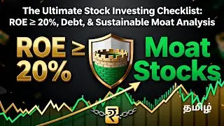 3.10 - The Ultimate Stock Investing Checklist: ROE &ge; 20%, Debt, & Sustainable Moat Analysis 💰✅ Tamil