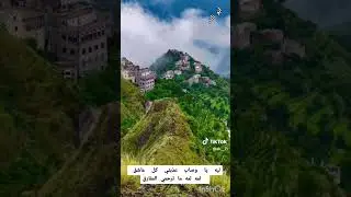 ليه يا وصاب عذبتي كل عاشق لمه لمه ما ترحمي المفارق #يحي#العمري#duet #لايك #ترند #اكسبلور #دويتو