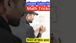2 second में solve करे || math addition short trick || simplification maths  #shorts #virals #maths