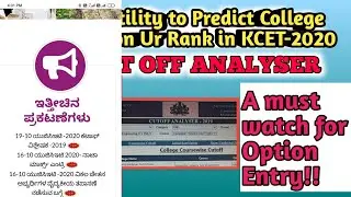 #kcet2020  KCET CUT OFF ANALYSER-2020.