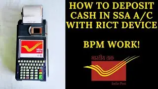 GDS BPM WORK PROFILE | HOW TO USE RICT DEVICE| HOW TO DEPOSIT CASH IN SSA A/C | @IndiaPostOfficeGDSCORNER