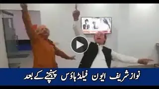 Nawaz Sharif Avenfield Punchne Ka Bad....