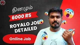 Royalo Job information In Tamil 2023 | How to Join & Earn money Royalo Job | @SKTECHPremium