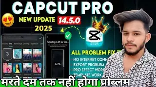 Capcut No Internet Connection Problem solve || capcut on internet problem fix