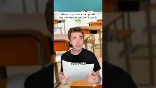 Когда учитель не может учить 😭